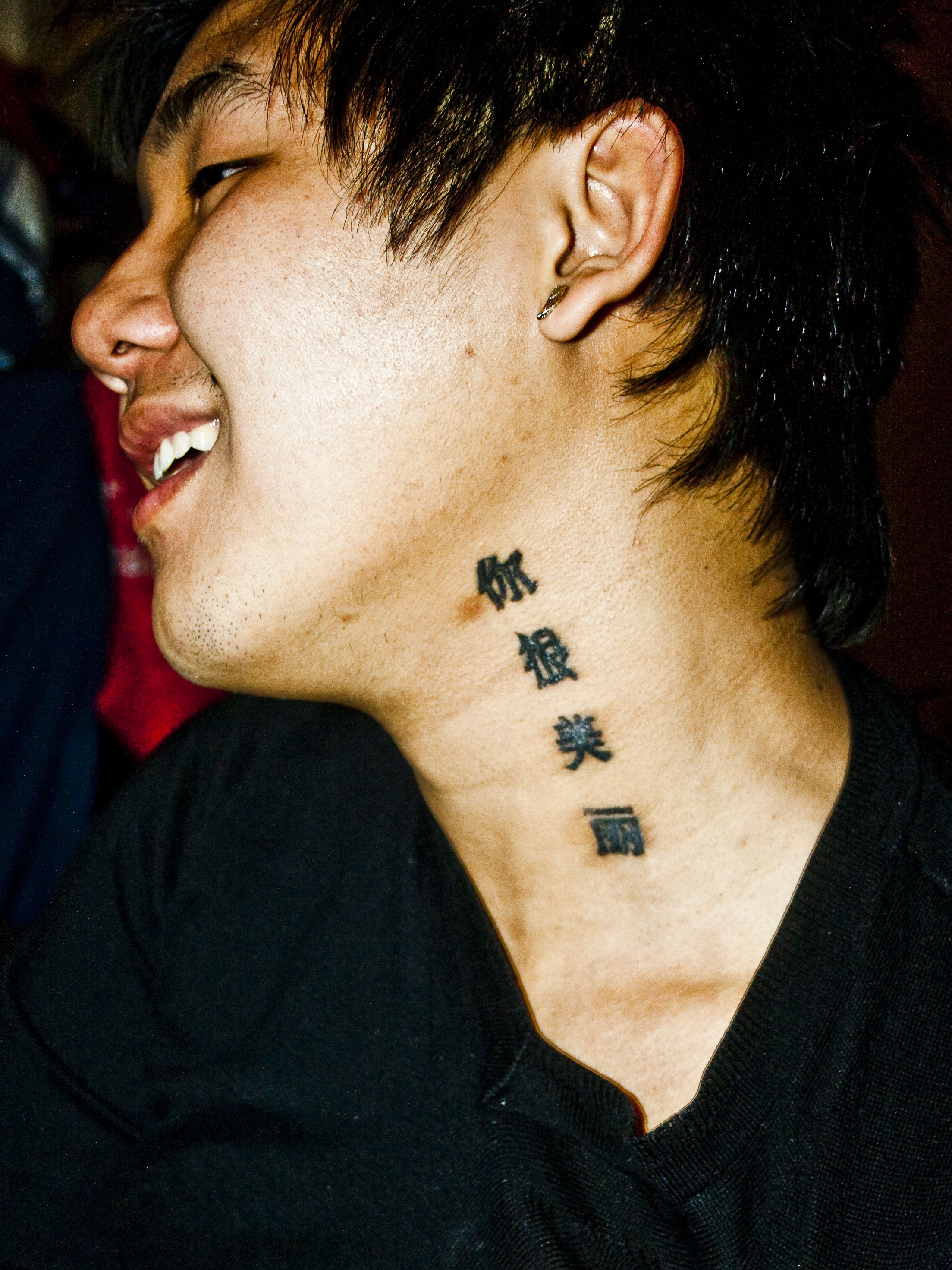 I wear my soul on my neck